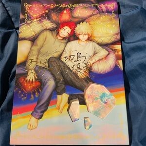 KiriBaku Kirishima x Bakugou Yaoi Doujinshi manga Anthology